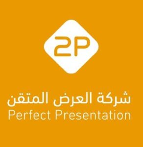 شركة العرض المتقن
