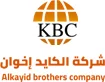 شركة الكايد أخوان