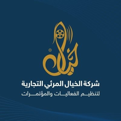 شركة خيال المرئي التجارية